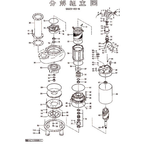 ツルミ ( 鶴見製作所 ) サクション取りまかなう ( 801-02231525-9 ) 【製造会社取寄】