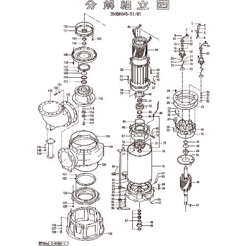 ツルミ ( 鶴見製作所 ) アウト押しかぶせる ( 801-06500009-9 ) (株)鶴見製作所 【製造業者取寄】 花・ガーデン・DIY-その他