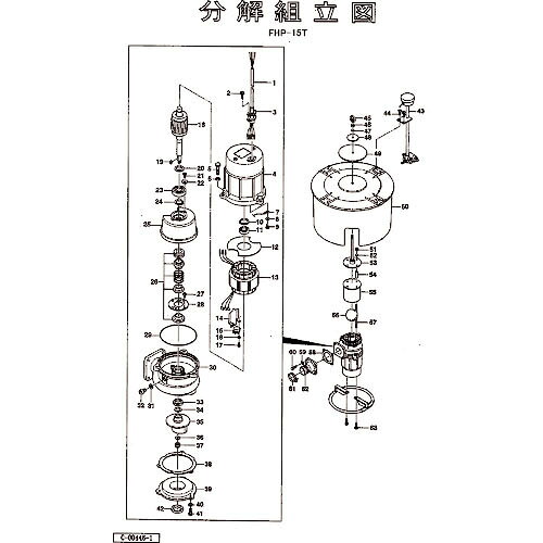 ツルミ ( 鶴見製作所 ) サポーター ( 801-12727416-9 ) (株)鶴見製作所 【メーカー取寄】