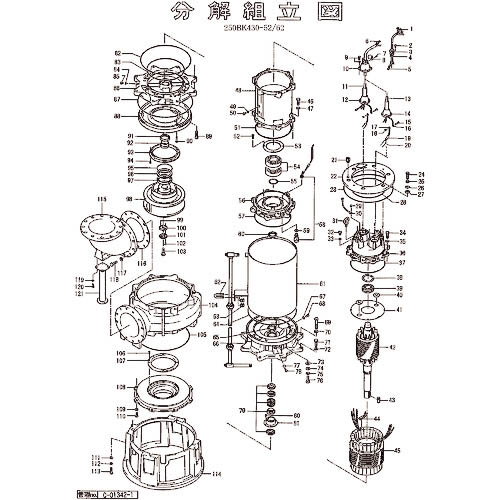 ツルミ ( 鶴見製作所 ) モータブラケット ( 801-05000074-9 ) (株)鶴見製作所 【メーカー取寄】