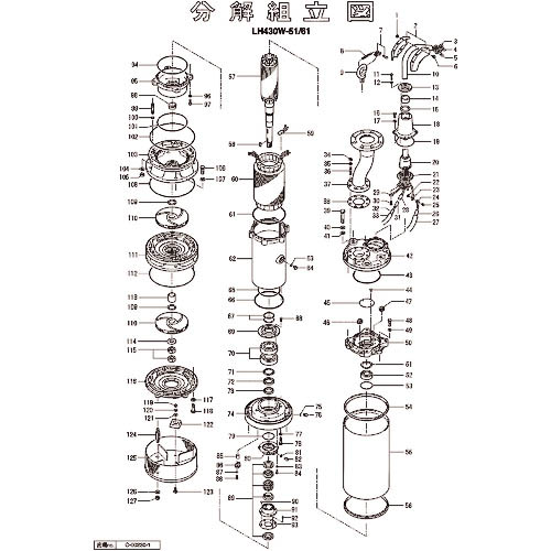 【SALE必要経費】ツルミ ( 鶴見製作所 ) 原動機ひな形 ( 801-06439024-9 ) 【製造業者取寄】