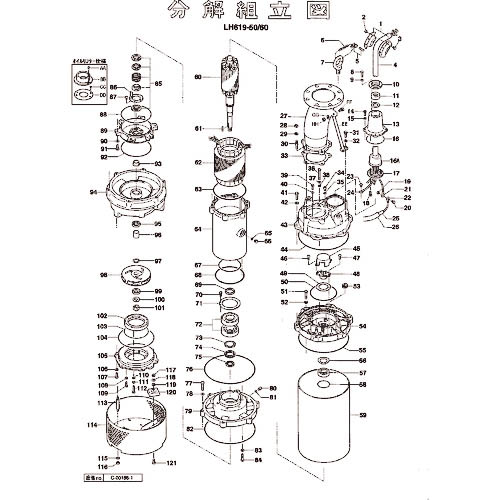 ツルミ ( 鶴見製作所 ) ヘッドカバー ( 801-05123012-9 ) (株)鶴見製作所 【メーカー取寄】