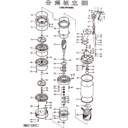 ツルミ ( 鶴見製作所 ) ベアリングハウジング ( 801-06041827-9 ) 【製造業者取寄】