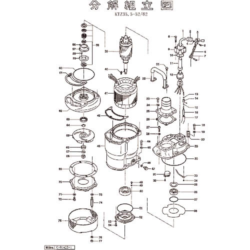 ツルミ ( 鶴見製作所 ) 固定子 ( 801-05600724-9 ) (株)鶴見製作所 【メーカー取寄】
