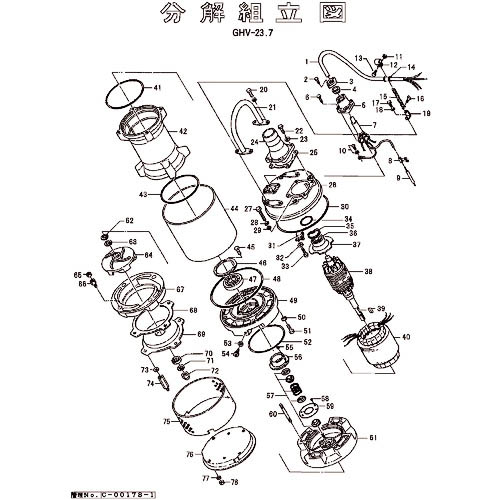 ツルミ ( 鶴見製作所 ) ベアリングハウジング ( 801-06035219-9 ) (株)鶴見製作所 【メーカー取寄】