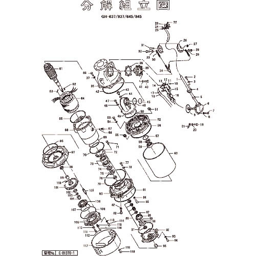 【SALE必要経費】ツルミ ( 鶴見製作所 ) 原動機ひな形 ( 801-06439112-9 ) 【製造業者取寄】
