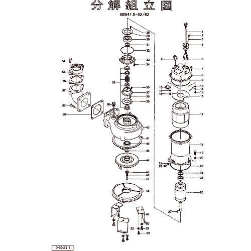 【SALE必要経費】ツルミ ( 鶴見製作所 ) ローター ( 801-05542215-9 ) 【製造業者取寄】
