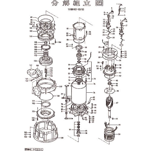 【SALE必要経費】ツルミ ( 鶴見製作所 ) ベアリングハウジング ( 801-06000125-9 ) 【製造業者取寄】