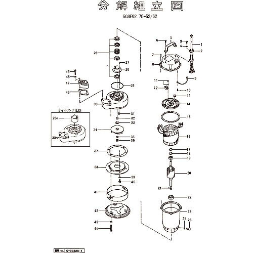 ツルミ ( 鶴見製作所 ) 固定子 ( 801-05600695-9 ) (株)鶴見製作所 【メーカー取寄】