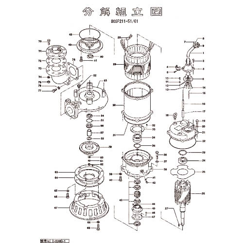 ツルミ ( 鶴見製作所 ) ローター ( 801-05537613-9 ) 【製造会社取寄】