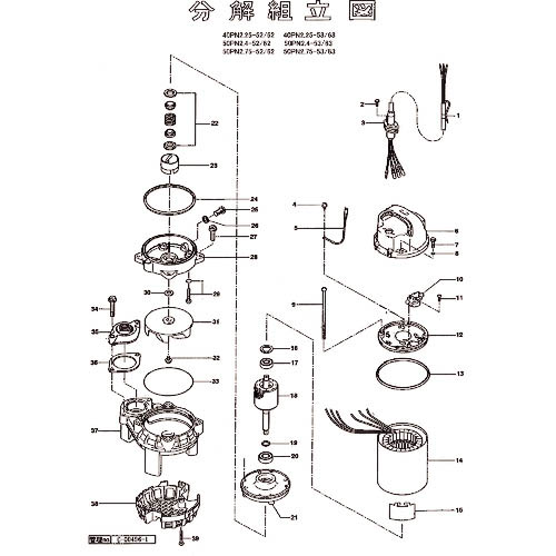 ツルミ ( 鶴見製作所 ) くっ付ける子(ひな形付) ( 801-05600801-9 ) 【製造業者取寄】