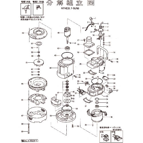 【SALE必要経費】ツルミ ( 鶴見製作所 ) 原動機鉤括弧 ( 801-05045714-9 ) 【製造会社取寄】