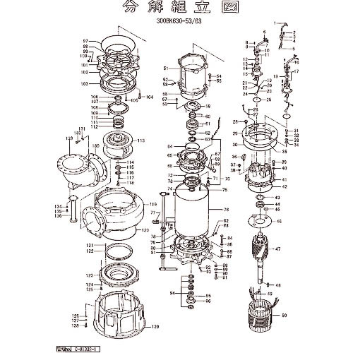 ツルミ ( 鶴見製作所 ) パッキンOリングセット ( 801-17300297-9 ) (株)鶴見製作所 【メーカー取寄】