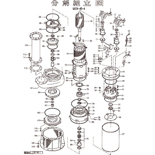 ツルミ ( 鶴見製作所 ) 押え板 ( 801-21700021-9 ) (株)鶴見製作所 【メーカー取寄】