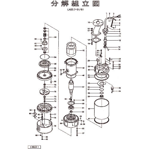 ツルミ ( 鶴見製作所 ) ベアリングハウジング ( 801-06049212-9 ) (株)鶴見製作所 【メーカー取寄】