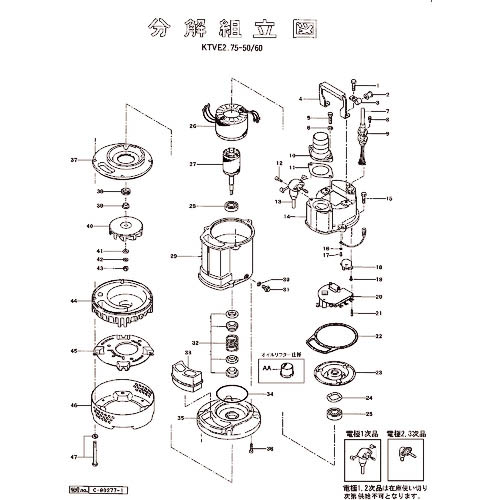 ツルミ ( 鶴見製作所 ) くっ付ける子 ( 801-056B7018-9 ) 【製造業者取寄】