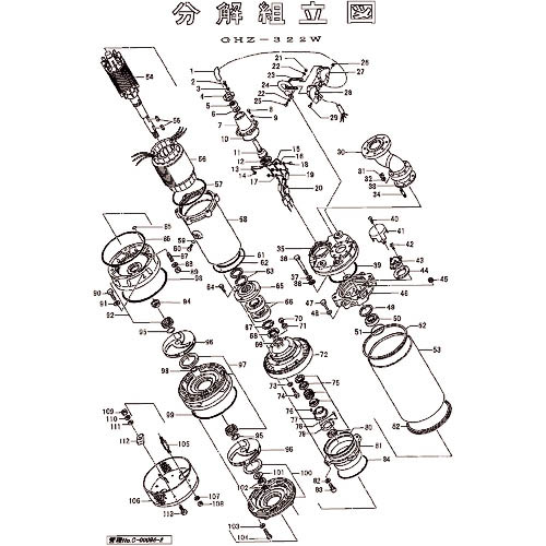 ツルミ ( 鶴見製作所 ) モータブラケット ( 801-05040719-9 ) (株)鶴見製作所 【メーカー取寄】