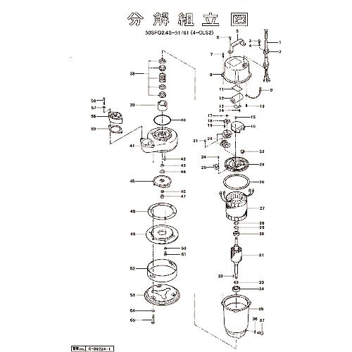 ツルミ ( 鶴見製作所 ) 固定子 ( 801-05639319-9 ) (株)鶴見製作所 【メーカー取寄】