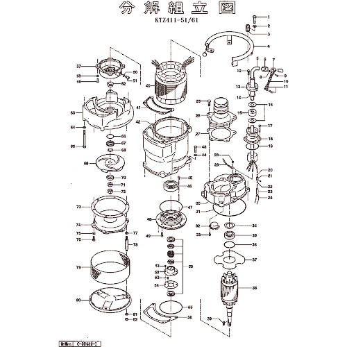 ツルミ ( 鶴見製作所 ) モータフレーム ( 801-06400004-9 ) (株)鶴見製作所 【メーカー取寄】