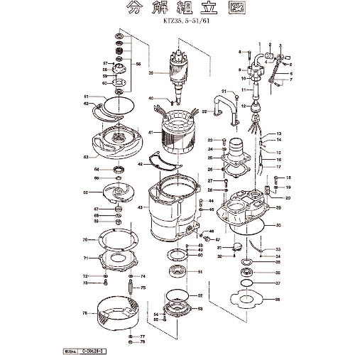 ツルミ ( 鶴見製作所 ) 原動機ひな型 ( 801-06400002-9 ) 【製造会社取寄】