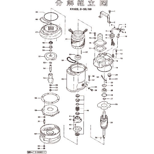 ツルミ ( 鶴見製作所 ) モータフレーム ( 801-06400010-9 ) (株)鶴見製作所 【メーカー取寄】