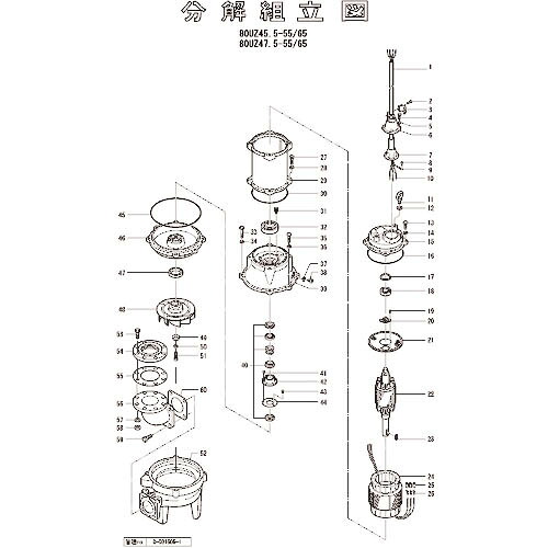 ツルミ ( 鶴見製作所 ) キャブタイヤケーブル(完)x20m ( 801-00193841-9 ) 【製造会社取寄】