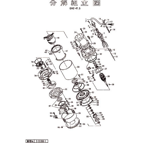 ツルミ ( 鶴見製作所 ) キャブタイヤケーブル(完)x20m ( 801-00187549-9 ) (株)鶴見製作所 【メーカー取寄】