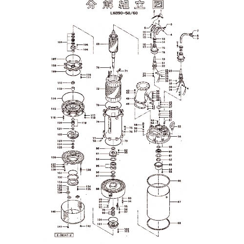 ツルミ ( 鶴見製作所 ) 下部ポンプケーシング(50Hz用) ( 801-02092515-9 ) (株)鶴見製作所 【メーカー取寄】