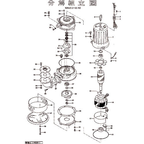 ツルミ ( 鶴見製作所 ) キャブタイヤケーブル(完)x25m ( 801-00100037-9 ) 【製造会社取寄】