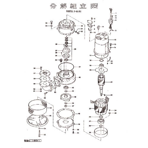 ツルミ ( 鶴見製作所 ) ポンプケーシング ( 801-020B5213-9 ) (株)鶴見製作所 【メーカー取寄】
