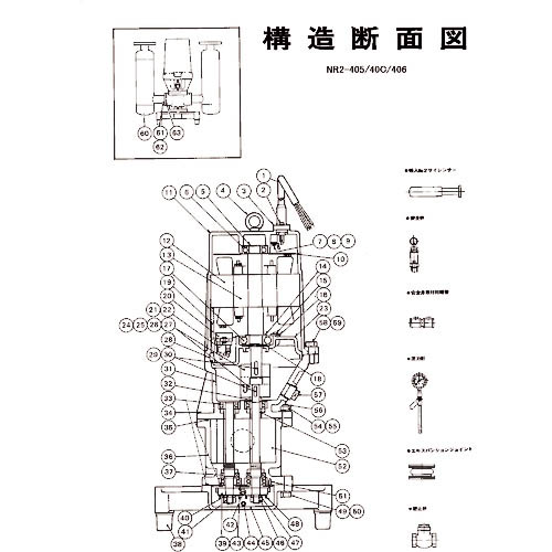 ツルミ ( 鶴見製作所 ) 羽根車セット ( 801-021D1812-9 ) (株)鶴見製作所 【メーカー取寄】