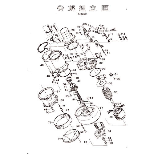 ツルミ ( 鶴見製作所 ) 羽根車(50サイクル用) ( 801-021A0511-9 ) (株)鶴見製作所 【製造業者取寄】 DIY・工具-花・ガーデン・DIY