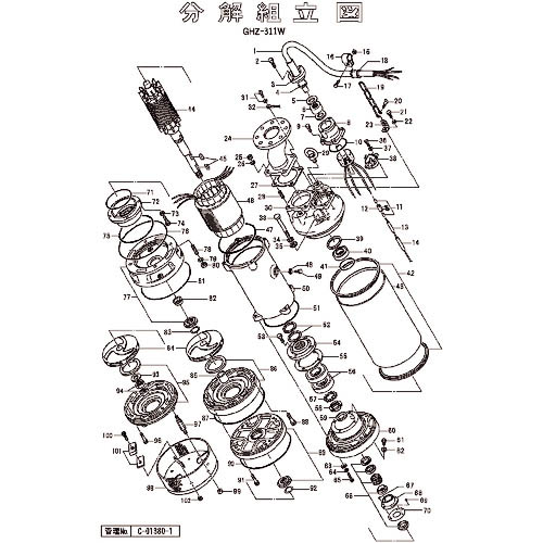 【SALE必要経費】ツルミ ( 鶴見製作所 ) 二段目頭揚水機ケーシング ( 801-02000121-9 ) 【製造会社取寄】