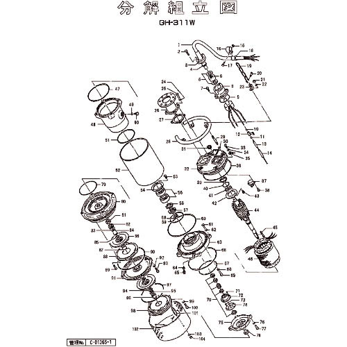 ツルミ ( 鶴見製作所 ) キャブタイヤケーブル(完)x20m ( 801-00184449-9 ) (株)鶴見製作所 【製造業者取寄】 DIY・工具-花・ガーデン・DIY-その他