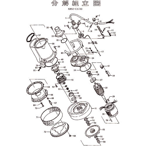 ツルミ ( 鶴見製作所 ) キャブタイヤケーブル(完)x8m ( 801-00150819-9 ) 【製造業者取寄】
