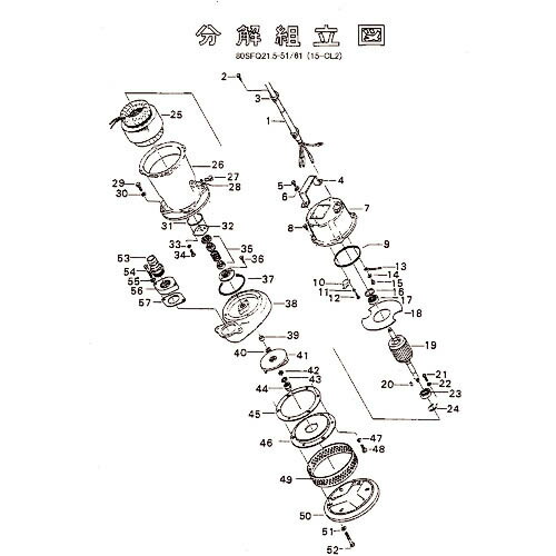 ツルミ ( 鶴見製作所 ) 揚水機ケーシング ( 801-02031718-9 ) 【製造業者取寄】