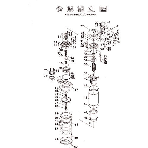 【SALE通貨価値】ツルミ ( 鶴見製作所 ) 揚水機ケーシング ( 801-02053211-9 ) 【製造会社取寄】