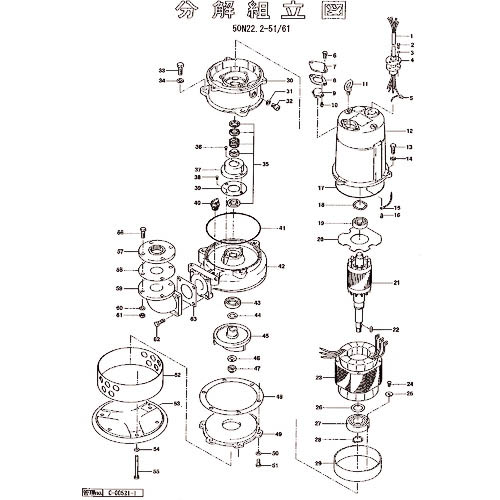 ツルミ ( 鶴見製作所 ) ポンプケーシング ( 801-020B5516-9 ) (株)鶴見製作所 【メーカー取寄】