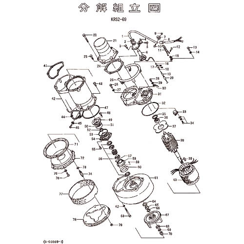 ツルミ ( 鶴見製作所 ) キャブタイヤケーブル(完)x8m ( 801-00151519-9 ) (株)鶴見製作所 【メーカー取寄】