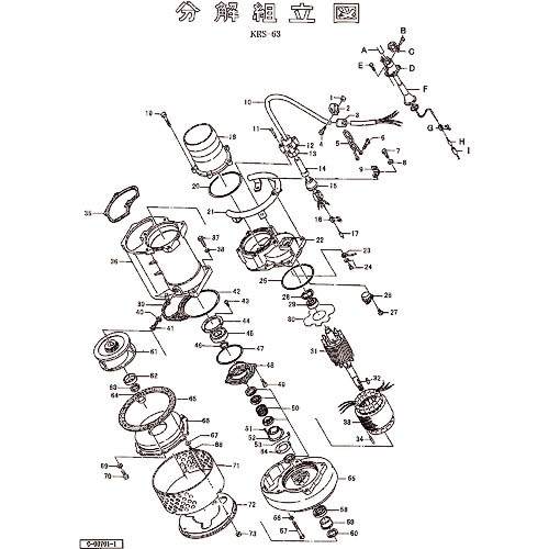 ツルミ ( 鶴見製作所 ) 揚水機ケーシング ( 801-02055015-9 ) 【製造業者取寄】