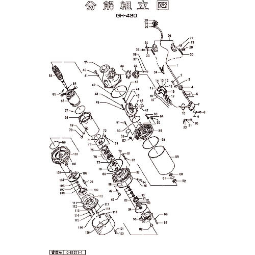 ツルミ ( 鶴見製作所 ) 羽根車(50サイクル用,面当たり遣りかた) ( 801-02189127-9 ) 【製造業者取寄】