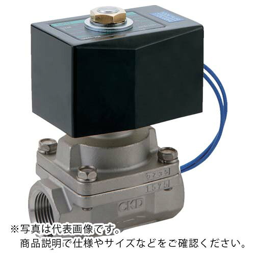 CKD 蒸気船用飛行士蹴りつける式2界面電磁弁 ( SPK11-20A-F4A-AC110V ) 【製造業者取寄】