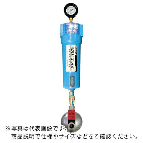 フクカラ 活性炭ろ波器C033DM8RC ( C033DM-8RC ) 【製造業者取寄】