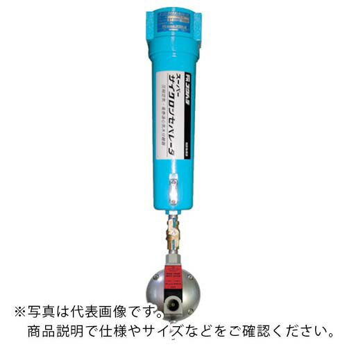フクハラ スーパーサイクロンセパレータSCS020M6RC ( SCS020M-6RC ) (株)フクハラ 【メーカー取寄】