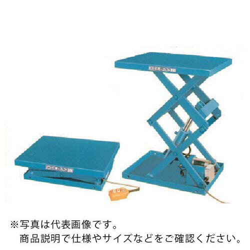 河原 標準リフトテーブル KFTシリーズ ( KFT-300-075 ) (株)河原 【メーカー取寄】 185,623円