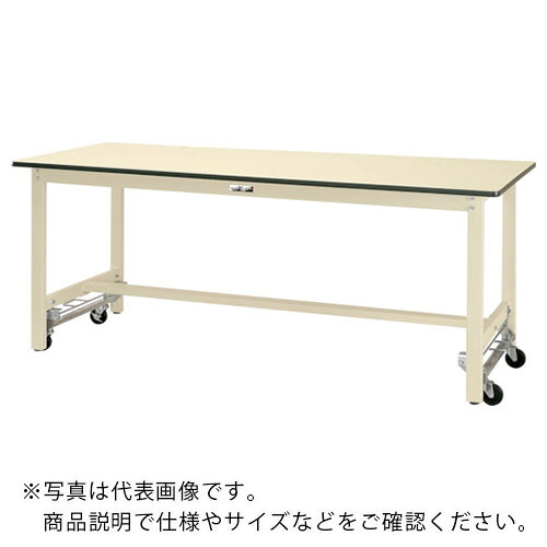 ヤマテック ( 山金工業 ) 軽量作業台 ワークテーブル300シリーズ ワンタッチ移動タイプ ポリエステル天板 W1800×D900×H900mm 木目柄/ヤマテックアイボリー ( SWPUH-1890-MI ) 山金工業(株) 【メーカー取寄】