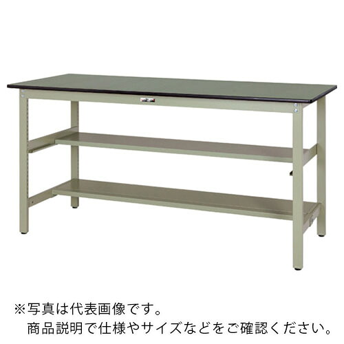 ヤマテック ( 山金工業 ) 軽量作業台 ワークテーブル300シリーズ 固定式 中間棚・半面棚板付 塩ビシート天板 W1500×600×H900mm ヤマテックグリーン ( SWRH-1560TS1-GG ) 山金工業(株) 【メーカー取寄】