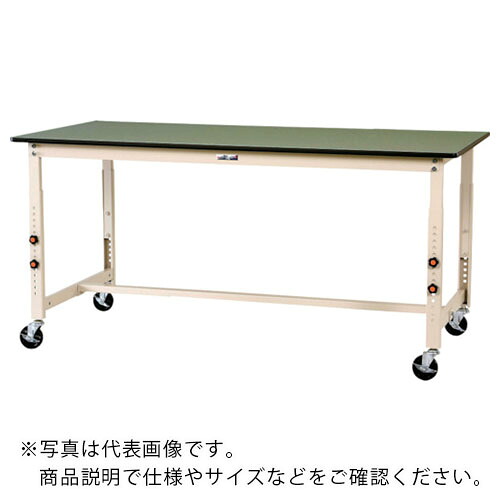 まっ盛りテック ( 山金工業 ) 軽さ御役目台 細工物時刻表300続きもの 高さ自然調整印字機民族大移動式 塩ビシート天板 W1500×750×H750~1000粍 緑であること/ヤマテックアイボリー ( SWRAC-1575-GI ) 【製造業者取寄】
