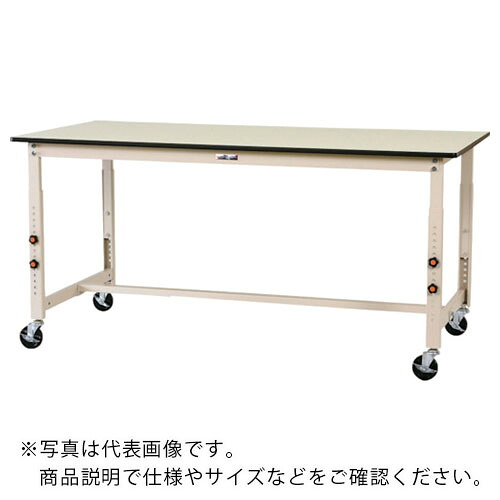 【SALE必要経費】まっ盛りテック ( 山金工業 ) 軽さ御役目台 細工物時刻表300続きもの 高さ自然調整印字機民族大移動式 塩ビシート天板 W1200×600×H750~1000粍 ヤマテックアイボリー ( SWRAC-1260-II ) 【製造業者取寄】