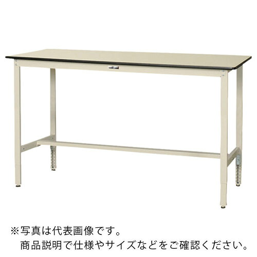 ヤマテック ( 山金工業 ) 軽量作業台 ワークテーブル300シリーズ 高さ調整タイプ 塩ビシート天板 W600×D600×H900~12000mm ヤマテックアイボリー ( SWRAH-660-II ) 山金工業(株) 【メーカー取寄】